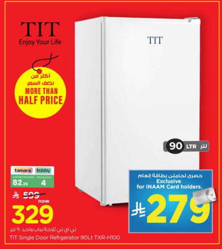 available at Nesto in KSA, Saudi Arabia, Saudi - Al Khobar
