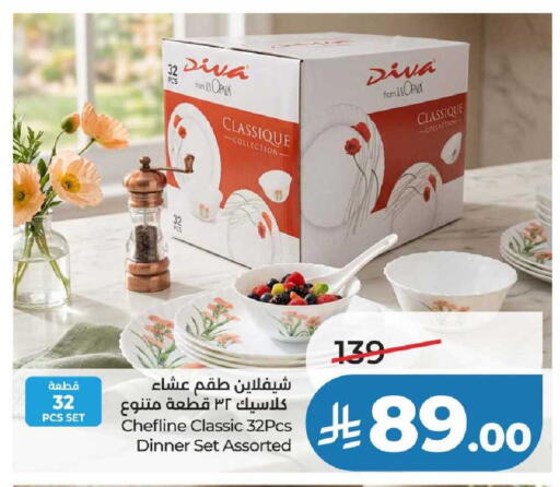 available at لولو هايبرماركت in مملكة العربية السعودية, السعودية, سعودية - عنيزة