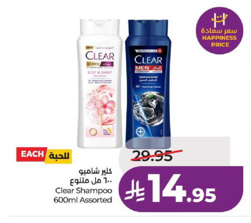 available at لولو هايبرماركت in مملكة العربية السعودية, السعودية, سعودية - عنيزة