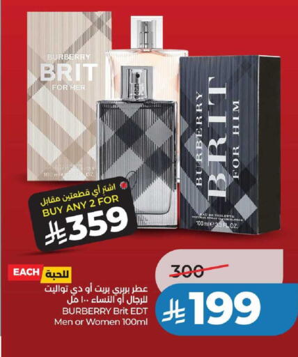 available at لولو هايبرماركت in مملكة العربية السعودية, السعودية, سعودية - عنيزة
