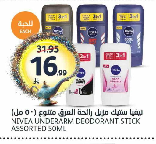 available at AlJazera Shopping Center in KSA, Saudi Arabia, Saudi - Riyadh