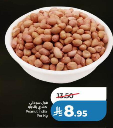 available at لولو هايبرماركت in مملكة العربية السعودية, السعودية, سعودية - جدة