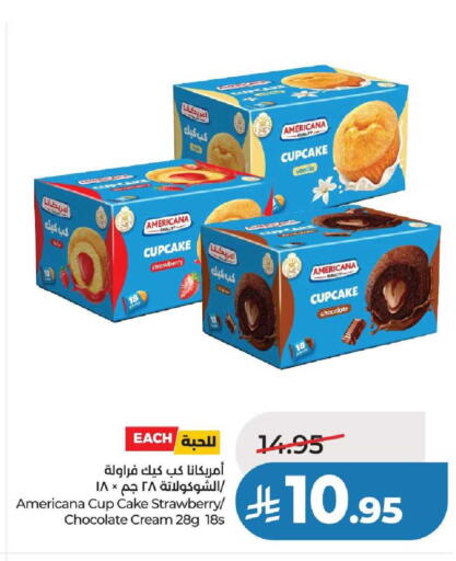 Strawberry available at لولو هايبرماركت in مملكة العربية السعودية, السعودية, سعودية - عنيزة