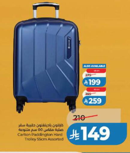 available at LULU Hypermarket in KSA, Saudi Arabia, Saudi - Mecca