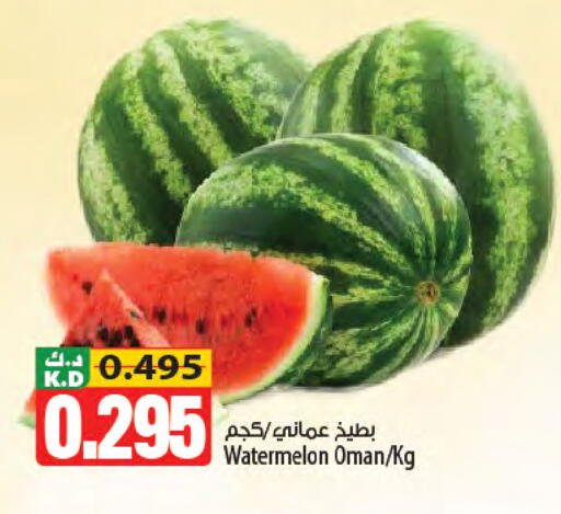 Mango Watermelon from Oman available at Mango Hypermarket  in Kuwait - Kuwait City