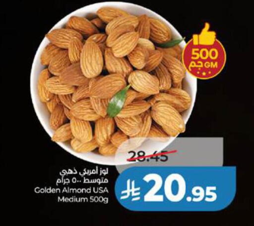 available at لولو هايبرماركت in مملكة العربية السعودية, السعودية, سعودية - جدة