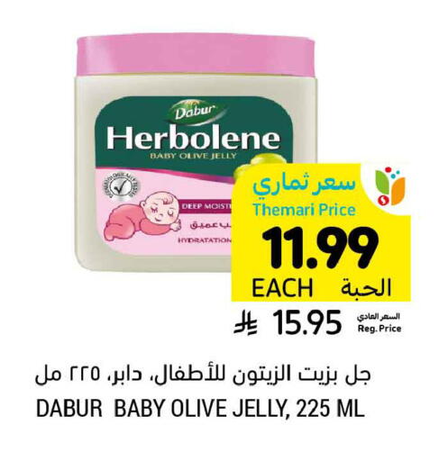 available at Tamimi Market in KSA, Saudi Arabia, Saudi - Tabuk