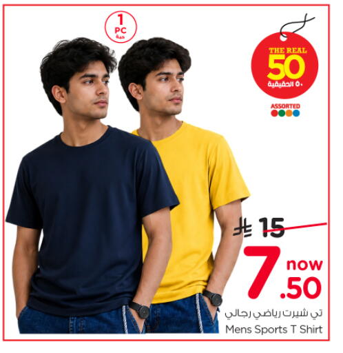 available at Nesto in KSA, Saudi Arabia, Saudi - Riyadh