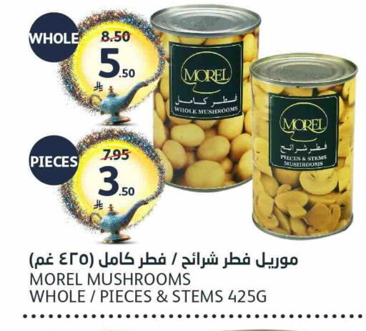 available at AlJazera Shopping Center in KSA, Saudi Arabia, Saudi - Riyadh