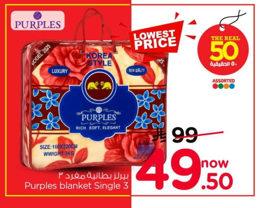 available at Nesto in KSA, Saudi Arabia, Saudi - Al Khobar