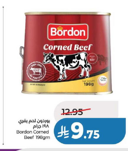 available at لولو هايبرماركت in مملكة العربية السعودية, السعودية, سعودية - عنيزة