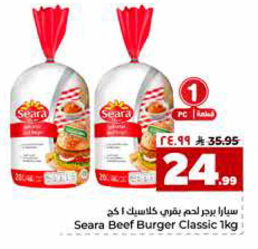 available at Hyper Al Wafa in KSA, Saudi Arabia, Saudi - Mecca