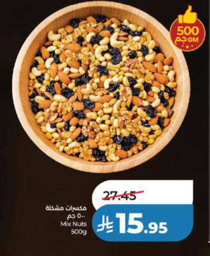 available at لولو هايبرماركت in مملكة العربية السعودية, السعودية, سعودية - جدة