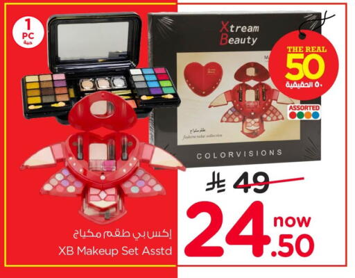 available at Nesto in KSA, Saudi Arabia, Saudi - Al Khobar