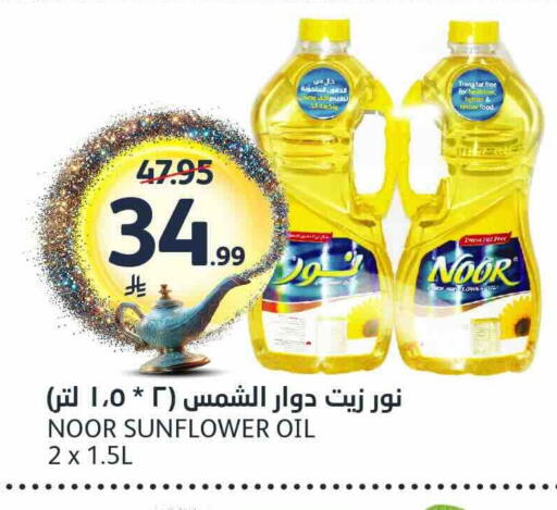 available at AlJazera Shopping Center in KSA, Saudi Arabia, Saudi - Riyadh