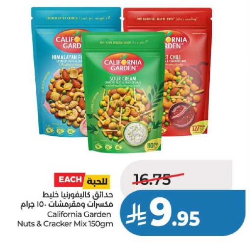 available at لولو هايبرماركت in مملكة العربية السعودية, السعودية, سعودية - عنيزة