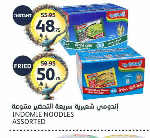 available at AlJazera Shopping Center in KSA, Saudi Arabia, Saudi - Riyadh