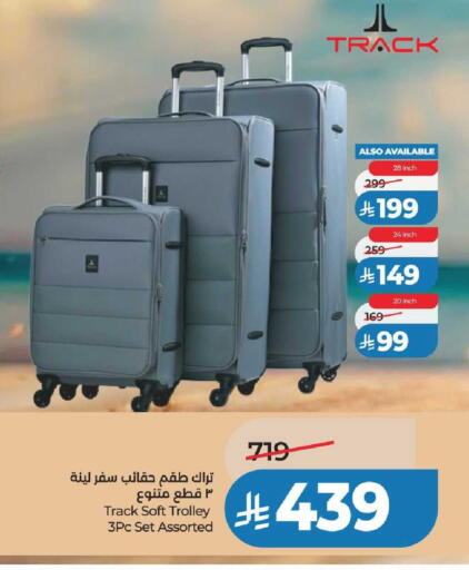 available at لولو هايبرماركت in مملكة العربية السعودية, السعودية, سعودية - عنيزة