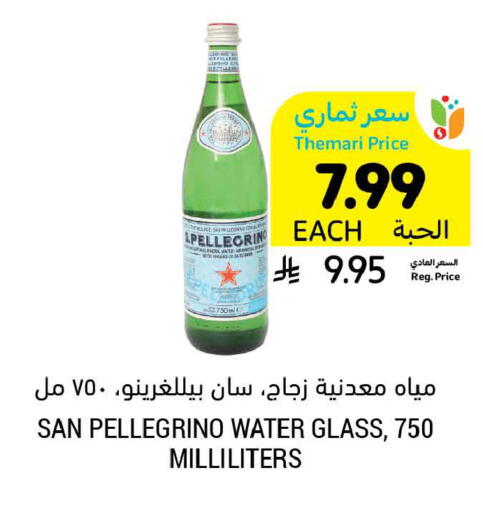 available at أسواق التميمي in مملكة العربية السعودية, السعودية, سعودية - الجبيل‎