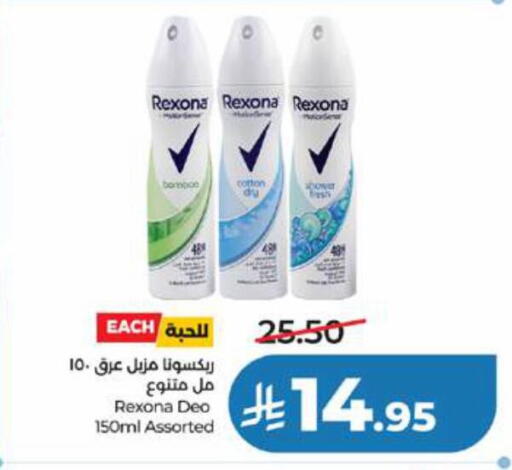 available at LULU Hypermarket in KSA, Saudi Arabia, Saudi - Tabuk