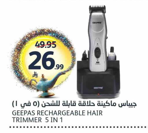 available at AlJazera Shopping Center in KSA, Saudi Arabia, Saudi - Riyadh