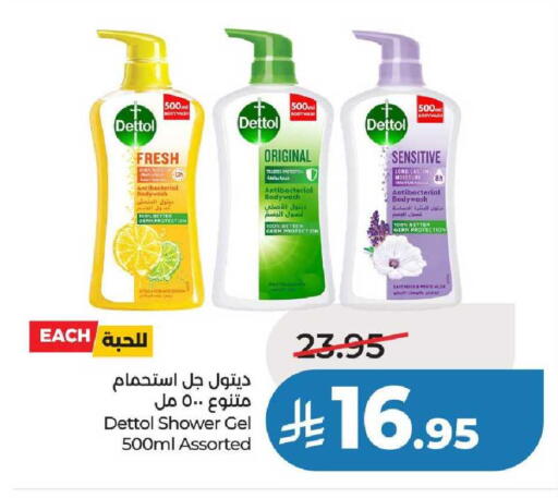 available at لولو هايبرماركت in مملكة العربية السعودية, السعودية, سعودية - عنيزة
