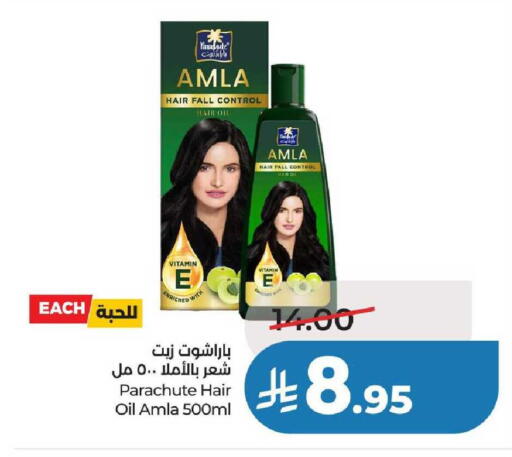 available at لولو هايبرماركت in مملكة العربية السعودية, السعودية, سعودية - عنيزة