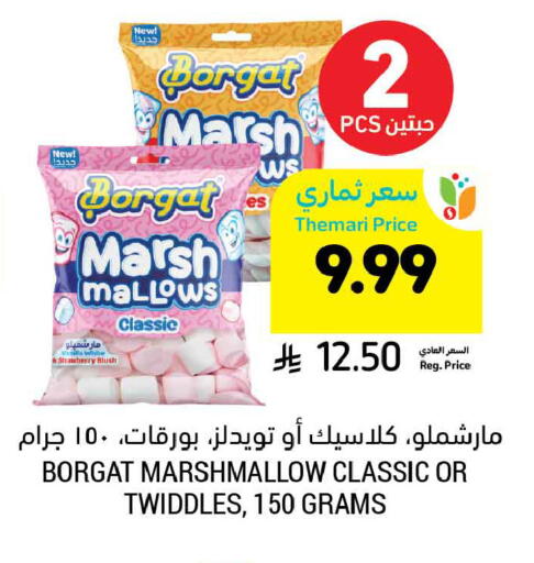 available at Tamimi Market in KSA, Saudi Arabia, Saudi - Tabuk