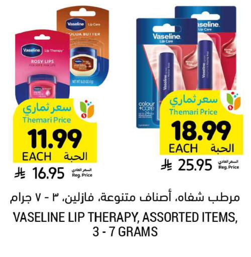 available at Tamimi Market in KSA, Saudi Arabia, Saudi - Tabuk