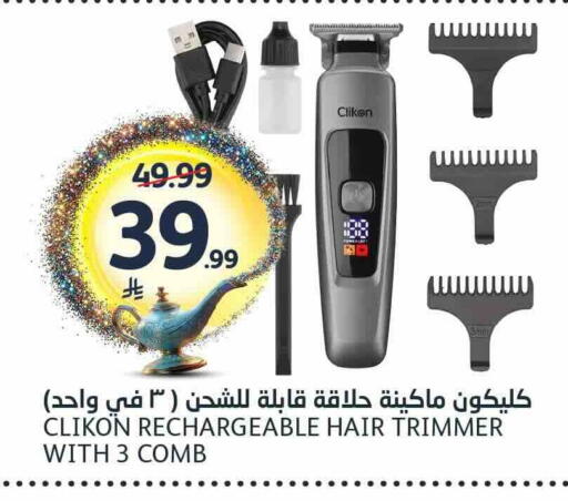 available at AlJazera Shopping Center in KSA, Saudi Arabia, Saudi - Riyadh
