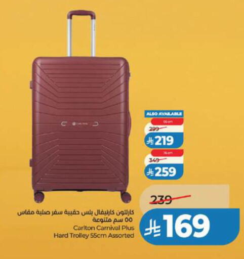 available at LULU Hypermarket in KSA, Saudi Arabia, Saudi - Mecca
