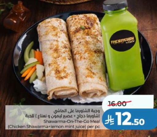 Lemon Mint available at LULU Hypermarket in KSA, Saudi Arabia, Saudi - Yanbu