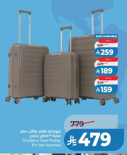 available at لولو هايبرماركت in مملكة العربية السعودية, السعودية, سعودية - عنيزة