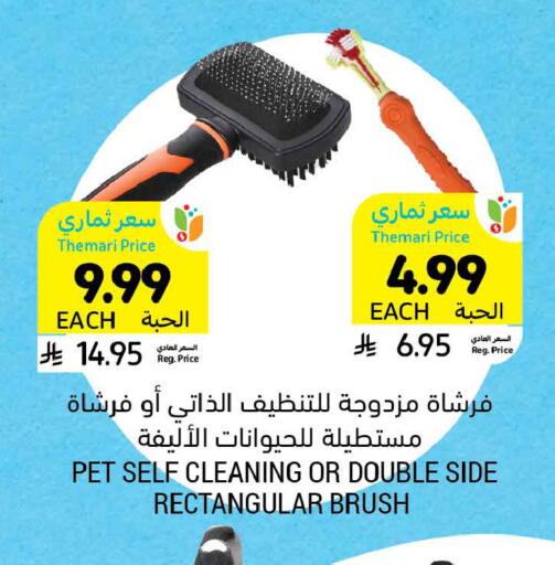 available at Tamimi Market in KSA, Saudi Arabia, Saudi - Tabuk