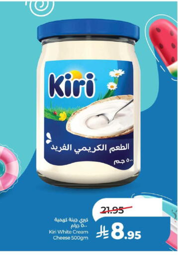 available at لولو هايبرماركت in مملكة العربية السعودية, السعودية, سعودية - عنيزة