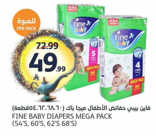 available at مركز الجزيرة للتسوق in مملكة العربية السعودية, السعودية, سعودية - الرياض