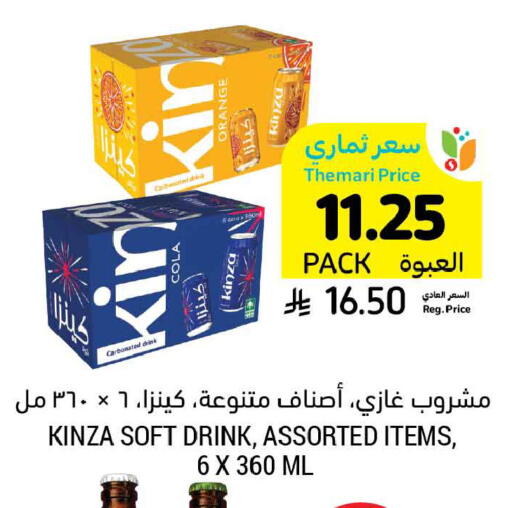 Orange available at Tamimi Market in KSA, Saudi Arabia, Saudi - Jeddah