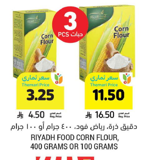 available at Tamimi Market in KSA, Saudi Arabia, Saudi - Dammam