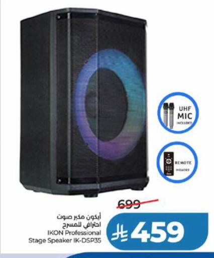 available at لولو هايبرماركت in مملكة العربية السعودية, السعودية, سعودية - تبوك