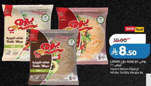 available at LULU Hypermarket in KSA, Saudi Arabia, Saudi - Yanbu