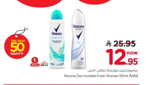 available at Nesto in KSA, Saudi Arabia, Saudi - Al Khobar