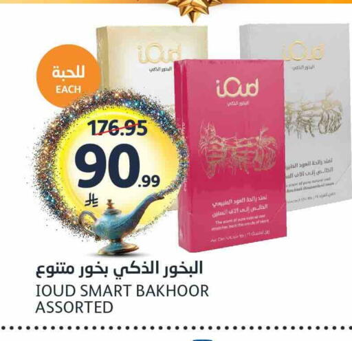 available at AlJazera Shopping Center in KSA, Saudi Arabia, Saudi - Riyadh
