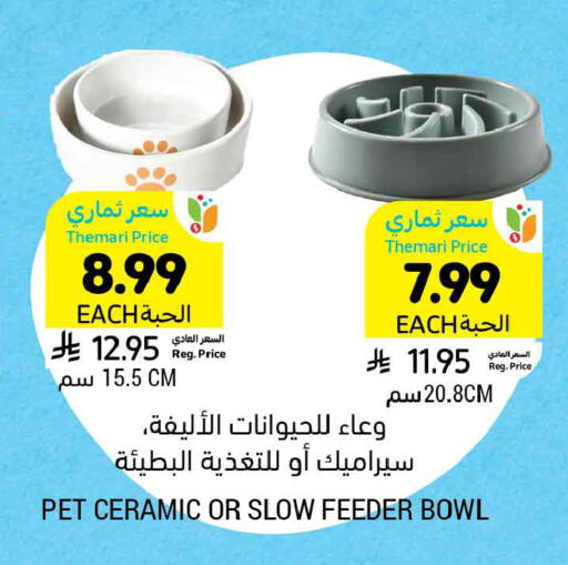 available at Tamimi Market in KSA, Saudi Arabia, Saudi - Tabuk