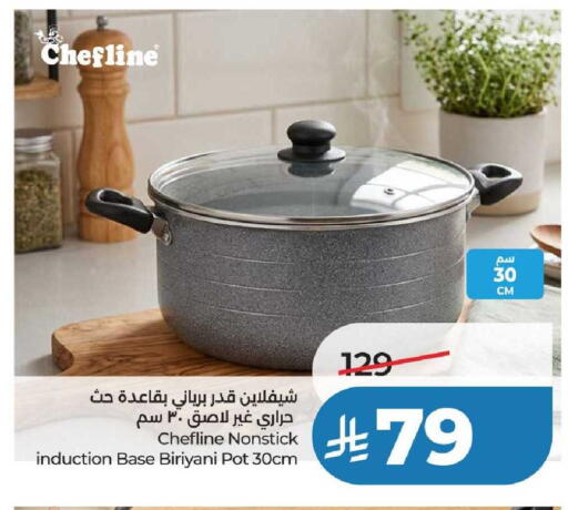 available at لولو هايبرماركت in مملكة العربية السعودية, السعودية, سعودية - عنيزة