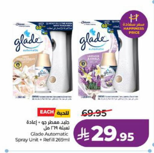 available at LULU Hypermarket in KSA, Saudi Arabia, Saudi - Jeddah