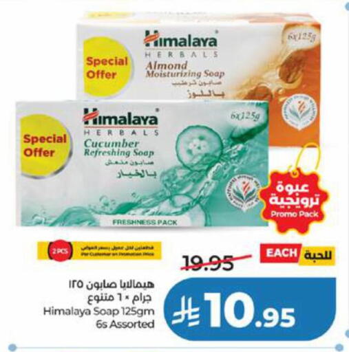 Cucumber available at LULU Hypermarket in KSA, Saudi Arabia, Saudi - Jeddah