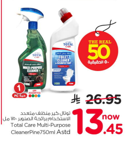 available at نستو in مملكة العربية السعودية, السعودية, سعودية - الرياض