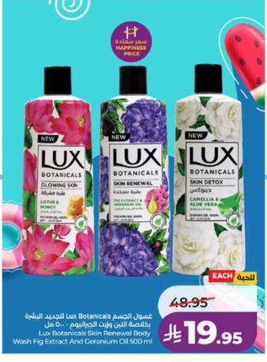 Fig available at LULU Hypermarket in KSA, Saudi Arabia, Saudi - Jeddah