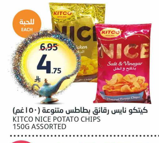 Potato available at AlJazera Shopping Center in KSA, Saudi Arabia, Saudi - Riyadh
