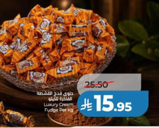 available at LULU Hypermarket in KSA, Saudi Arabia, Saudi - Yanbu